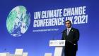على هامش "COP 26".. الإمارات تبحث مع الشركاء استراتيجيات العمل المناخي 