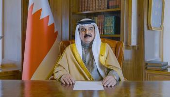 العاهل البحريني