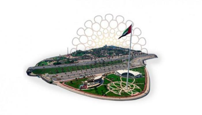 إمارة الشارقة