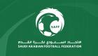 Foot: l'Arabie saoudite va lancer un championnat féminin le 22 novembre