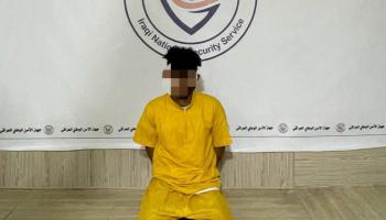 العراقي المتهم بابتزاز النساء إلكترونيا عبر منصة 
