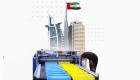 عمالقة البتروكيماويات.. 200 شركة في "عرب بلاست دبي"
