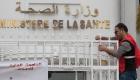 Tunisie/COVID-19:  Plus de 4,7 millions d'habitants entièrement vaccinés