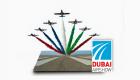 انطلاق معرض دبي للطيران 2021.. العالم يحلق بعد الجائحة