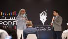 "بودفست دبي" يناقش مستقبل صناعة المحتوى الصوتي العربي