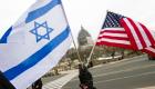 شراكة أمريكية إسرائيلية لمكافحة "الفدية الخبيثة"