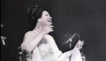 كوكب الشرق أم كلثوم