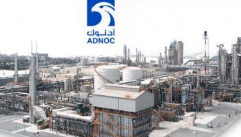 شركة بترول أبوظبي الوطنية 