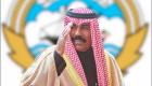 أمير الكويت يفوض ولي العهد بتعيين رئيس الوزراء وإصدار المراسيم 