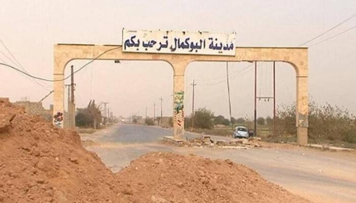 مدينة البوكمال السورية- أرشيفية