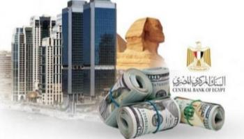 سعر الدولار اليوم في مصر الخميس 18 نوفمبر 2021