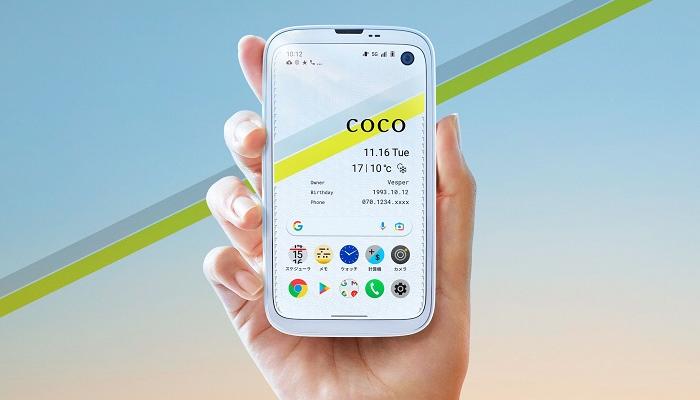 الهاتف الذكي بالمودا Phone الجديد