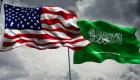 مباحثات أمريكية سعودية لتعزيز مكافحة تمويل الإرهاب