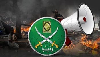 تاريخ أسود لجماعة الإخوان في مصر - أرشيفية