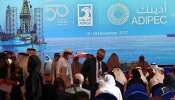 أديبك 2021