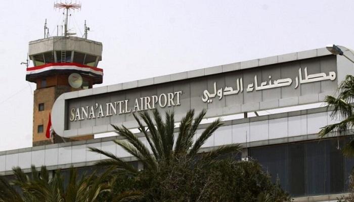 مطار صنعاء الدولي- أرشيفية