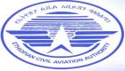 إثيوبيا ترد على تقارير دولية: مجالنا الجوي "آمن ومضمون"