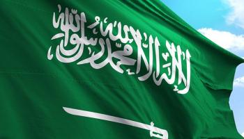 علم السعودية