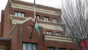 الممثلية الفلسطينية في بريطانيا