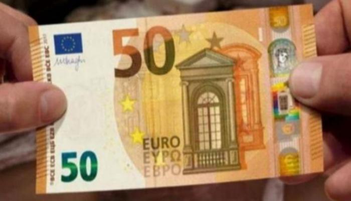 سعر اليورو اليوم في مصر السبت 20 نوفمبر 2021
