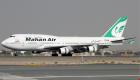 تمدید تحریم‌های آمریکا علیه یک شرکت هواپیمایی ایران