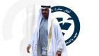 Muhammed bin Zayed "Araştırmacı Devlet Adamı" ödülünü aldı