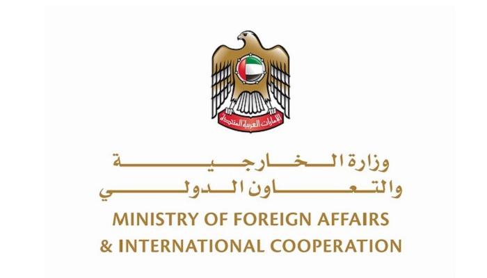 شعار الخارجية الإماراتية