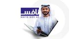 الإمارات تطلق المرحلة الأولى لـ"نافس".. مبادرة للمواطنين والقطاع الخاص