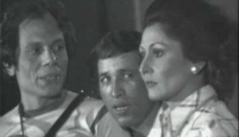 سهير البابلي وسعيد صالح وعادل إمام في مسرحية 