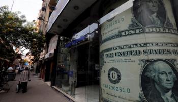 استقرار سعر الدولار في مصر 