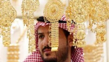 أسعار الذهب اليوم في السعودية 