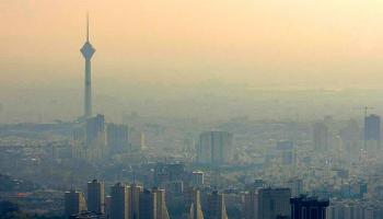 التلوث يخنق العاصمة الإيرانية طهران