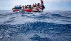 خفر السواحل المغربي ينقذ 147 مهاجرا غير شرعي