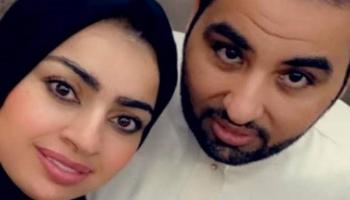 أميرة الناصر مع زوجها