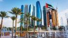 تجارب الإمارات تزين محادثات مجموعة العمل المالي في اجتماع القاهرة