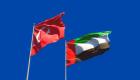 الإمارات وتركيا.. علاقات واعدة تخدم استقرار المنطقة