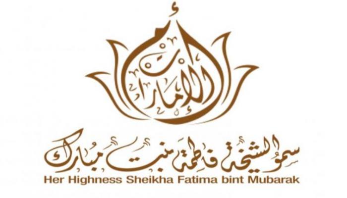 شعار الشيخة فاطمة بنت مبارك