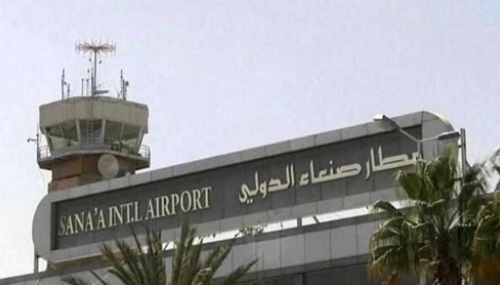 مطار صنعاء الدولي- أرشيفية