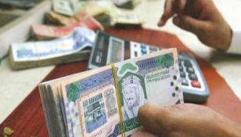 سعر الريال السعودي اليوم في مصر