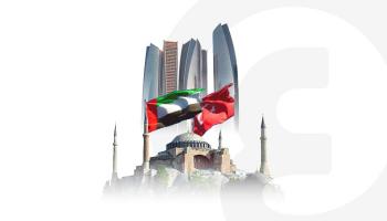التبادل التجاري بين الإمارات وتركيا.. أرقام مشجعة