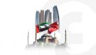الإمارات تعلن تأسيس صندوق بـ10 مليارات دولار لدعم الاستثمارات في تركيا
