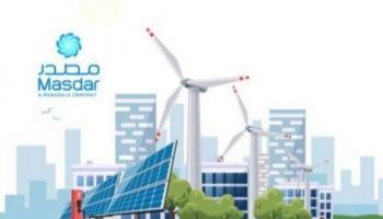 "مصدر" تفوز بجائزة "جلف بزنس" 2021