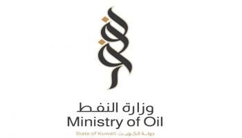 شعار وزارة النفط الكويتية