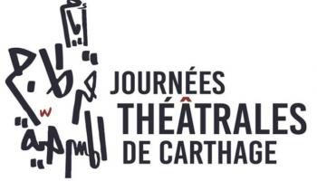 شعار أيام قرطاج المسرحية