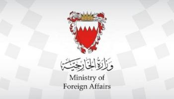 شعار وزارة الخارجية البحرينية