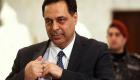 رد شکایت «حسان دیاب» و سه وزیر دیگر درمورد پرونده انفجار بیروت