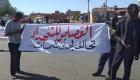 سودانيون يتظاهرون بعدة مناطق في مليونية "الوفاء للشهداء"