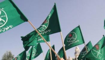 دراسة تحذر من خطر الإخوان على أمن أوروبا