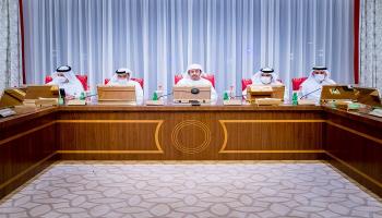 اجتماع اللجنة لمواجهة غسل الأموال وتمويل الإرهاب 