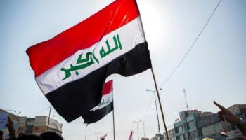 علم العراق